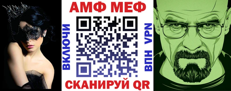 Amphetamine 98%  Сухиничи 