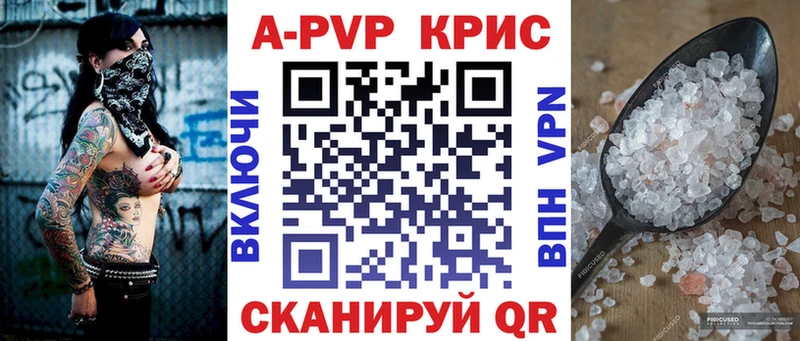 Альфа ПВП мука Сухиничи