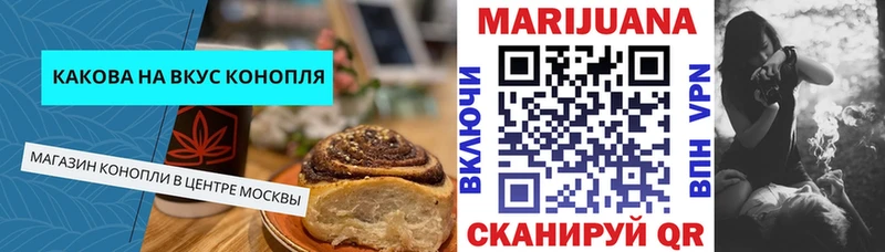 Cannafood конопля  Сухиничи 