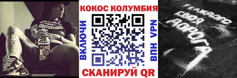 Кокаин 98% Сухиничи