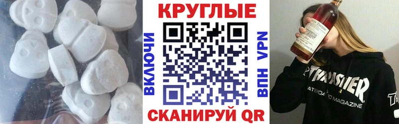 Ecstasy TESLA  гидра вход  Сухиничи  купить  сайты 