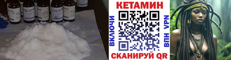 Кетамин VHQ  маркетплейс официальный сайт  Сухиничи  гидра сайт 