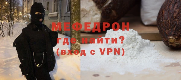 кокаин Абдулино