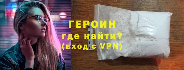 таблы Абаза
