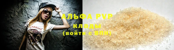 таблы Абаза