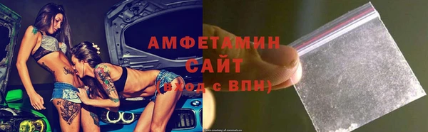 таблы Абаза