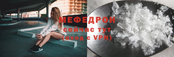 таблы Абаза