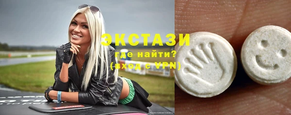 кокаин Абдулино
