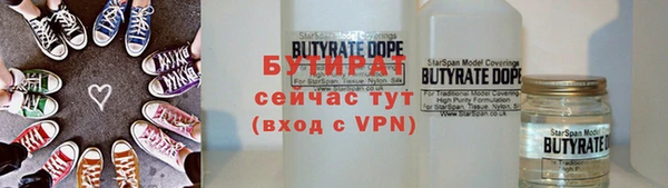 таблы Абаза