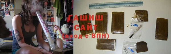 таблы Абаза