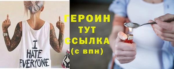 кокаин Абдулино