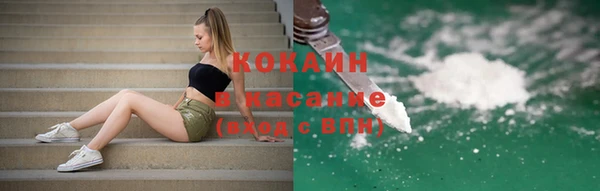 таблы Абаза