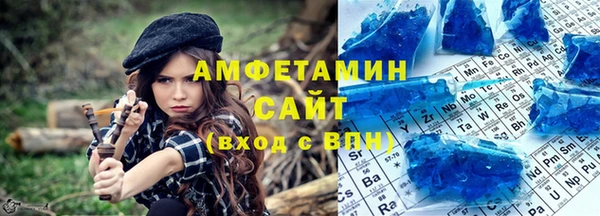 таблы Абаза