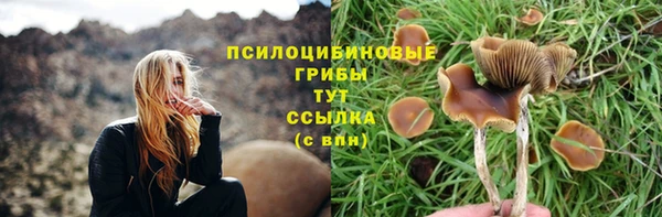 кокаин Абдулино