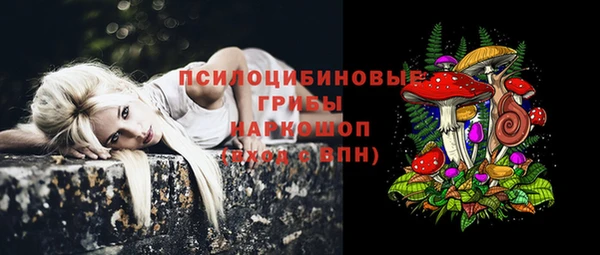 кокаин Абдулино