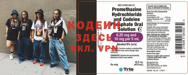 кокаин Абдулино