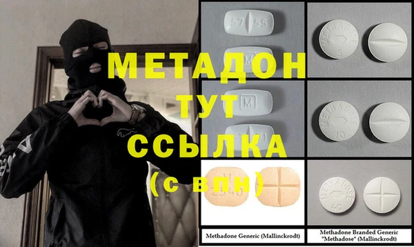 кокаин Абдулино