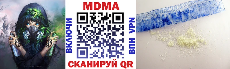МДМА молли  KRAKEN онион  это состав  Сухиничи 