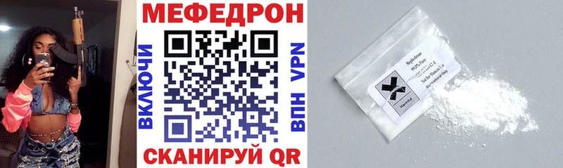 даркнет сайт Сухиничи МЕФ mephedrone