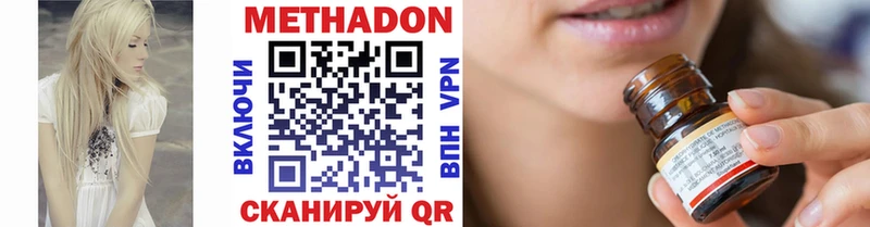Метадон белоснежный Сухиничи