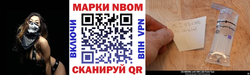 Марки N-bome 1,5мг KRAKEN ONION Сухиничи